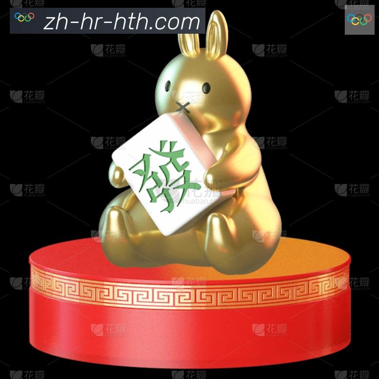 华体会hth登录入口发展历程